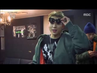 160126 mbc documentary special birth of a porn star zico cut