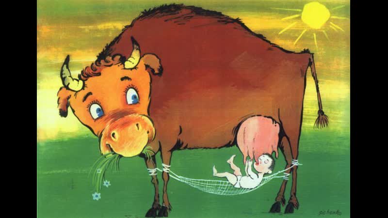 Молока из под бешеной коровы не желаете? бешеная корова му му ♛ 🥛🍼► прикол ◄╬₪🐮🐂●👍🏻♛ юмор