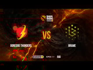 Ooredoo thunders vs brame, winline d2cl season 10, bo3, game 1 [4ce & crystalmay]