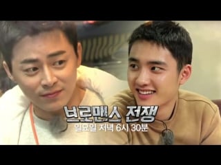 [instagram] 161126 exo's d o @ sbs runningman sbs instagram update