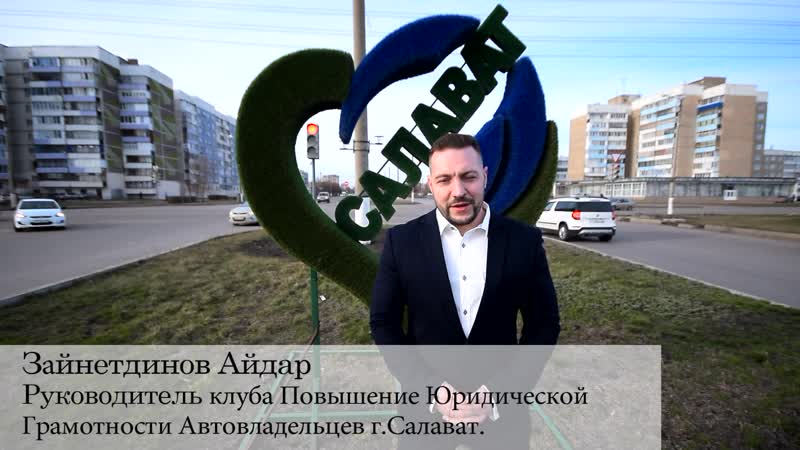 Обращение к главе халилову динару не будьте как все, начни, что то делать!