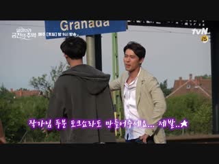 181217 memories of alhambra behind the scenes