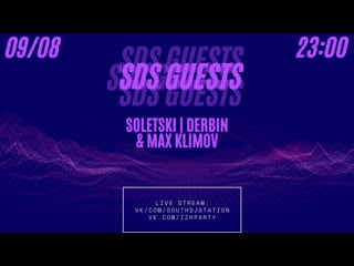 Sds guests soletski | derbin | max klimov