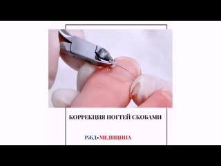 Rzd medicine 20200809 135227 0 mp4