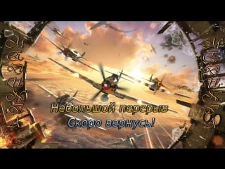 Девушка пилот и р 51 mustang самолет осваиваю технику war thunder аркада