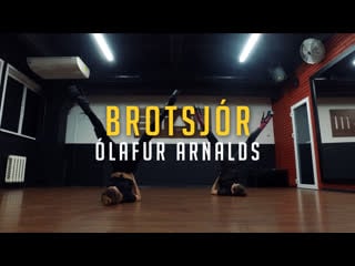 Ólafur arnalds brotsjor | choreo by оля заяц | larry open day
