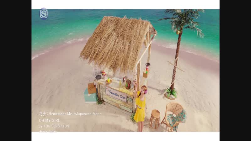 Оh my girl hаnаbi (rеmеmbеr mе) jараnеsе vеr [sstv]