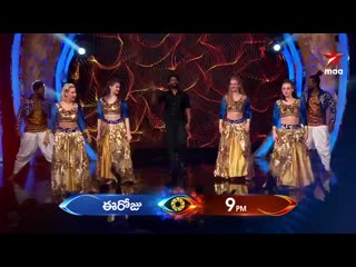 Gangleader nani on the floor!!! biggbosstelugu3 today at 9 pm on starmaa