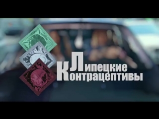 Эротическая реклама