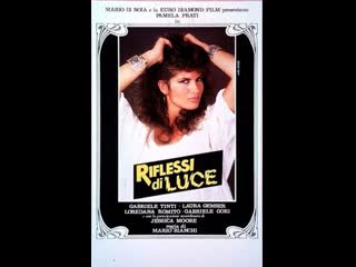 Отражение света riflessi di luce (1988) италия