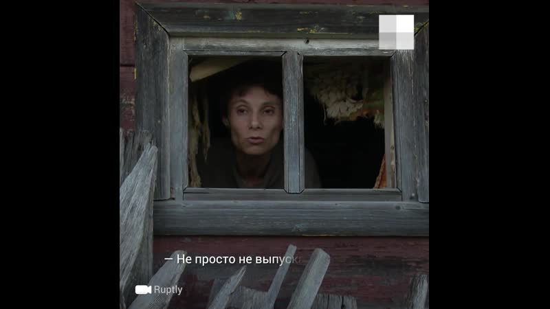 26 лет взаперти женщина маугли живет в деревне нижегородской области и ест кошачий корм