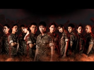 [ep 1] 180921 lisa @ real men 300