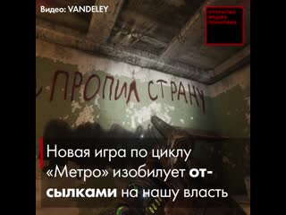 Фантаст глуховский вышел на митинг против «мудократии»