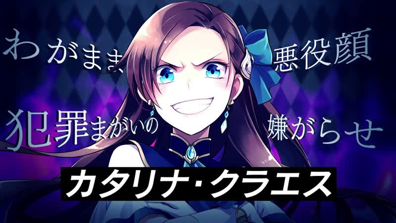 Otome game no hametsu flag shika nai akuyaku reijou ni tensei shiteshimatta…