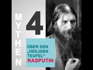 Vier mythen über grigori rasputin (video) russia beyond