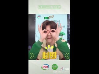 200428 luhan @ tiktok update