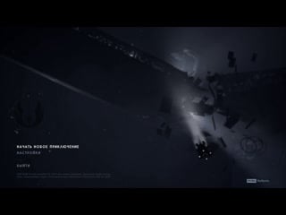 Star wars jedi fallen order прохождение от джедай мастера nevermore