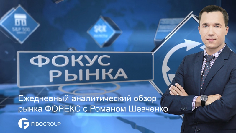 Форекс porn video – Аналитика #форекс отчет ецб со встречи по монетарной политике
