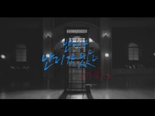 베리굿 하트하트(berrygood heartheart) 난리가 난리가 났네(crazy, gone crazy) teaser