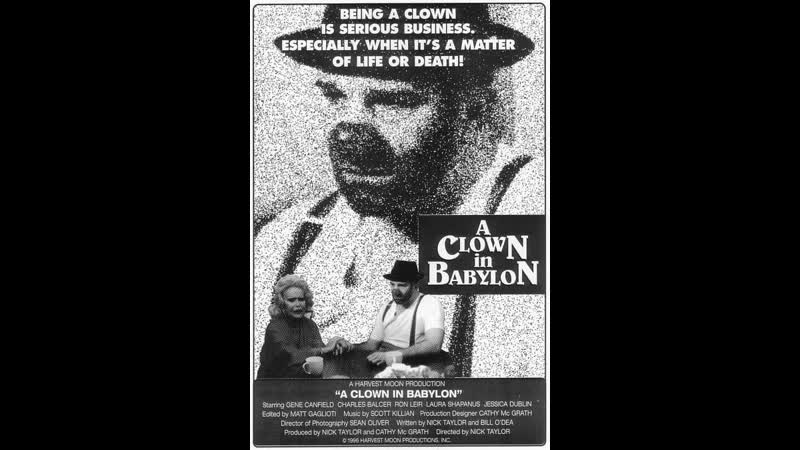 Клоун в вавилоне a clown in babylon (1999)