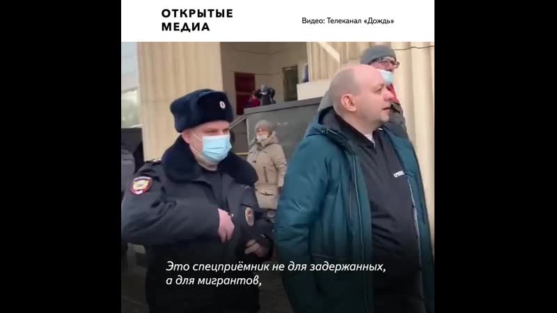 «большой хаос» главред «медиазоны» рассказал об условиях в спецприёмнике в новой москве