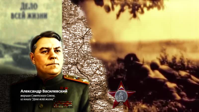 Великие битвы 1 серия курский выступ цитадель