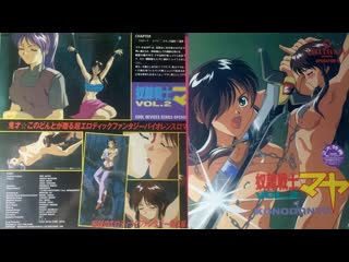 Классные штучки 9 гладиатор майя продолжение (1997г ) [rus sub]