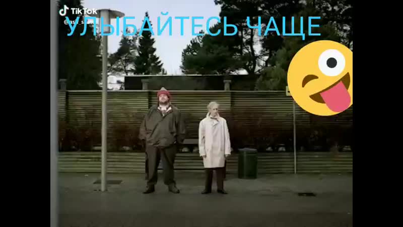 Почаще улыбайтесь 😁😆😂