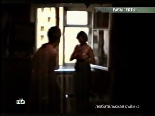 Под судом глава секс-секты «Ашрам Шамбалы»