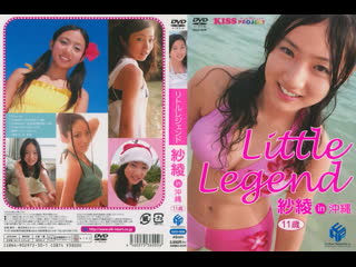 [ekd 006] saaya irie little legend