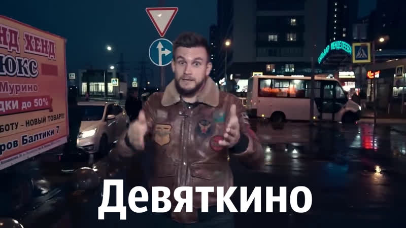 Притон в девяткино как живут девочки в телах мальчиков