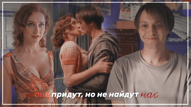 ► ира &amp; артемий | жуки 2 | заткнись и держи меня за руку