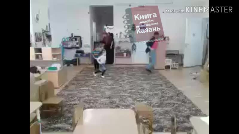 Воспитательница молодые садика в арске толкнула ребенка татарстан