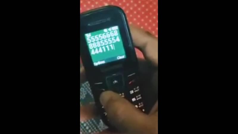 Забытая мелодия