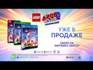 The lego movie 2 videogame – премьерный трейлер