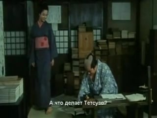 Edo porn (kaneto shindo, 1981)