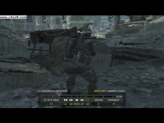 Cod mw3