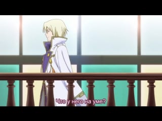 Красноволосая белоснежка / akagami no shirayukihime 6 серия (субтитры)