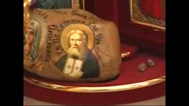 Валентина афанасьевна крашенинникова отрок вячеслав особо почитал сергия радонежского и серафима саровского