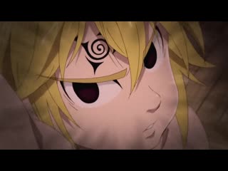 Мелиодас [7 смертных грехов the seven deadly sins amv]