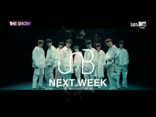 [180403] unb next week @ the show