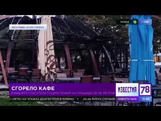 Ночные происшествия