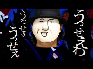 フリーダムに「うっせぇわ」を踊ってみた【takuma】 niconico video sm38285074