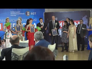 В уфе наградили лауреатов национальной телевизионной премии «лидеры региона»
