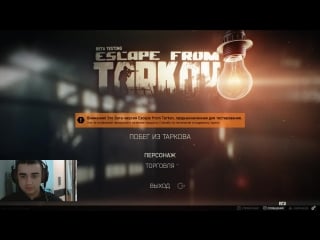 Denis alexandrov live via restream io