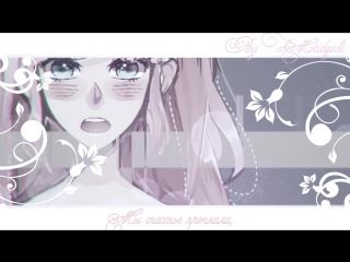 【megurine luka】just be friends ~berry mix~【russian adapted translation】