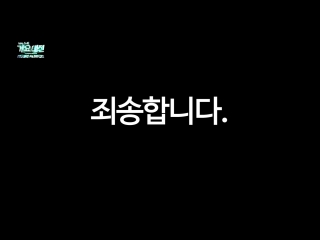 161208 2016 saf gayo daejun teaser 1 sbs