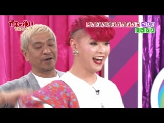 Gaki no tsukai #1383 4th i think this item will suit you (アイツの事を一番理解しているのは俺だ! どうせお前こんなん似合うんやろ選手権! ぺえ編～!!)