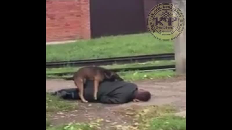Вот так мы и теряем друзей