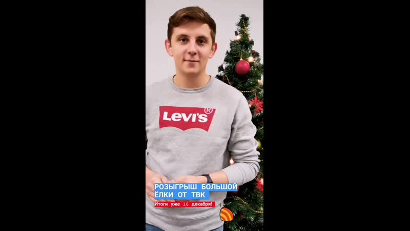 Меряетесь с друзьями своими елками? бросайте это дело